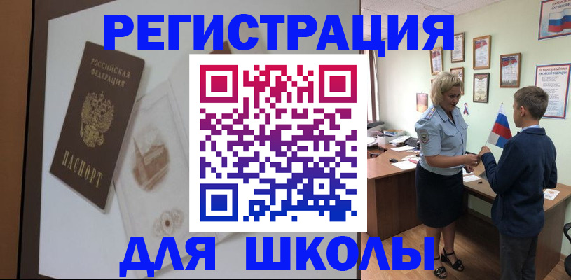 прописка в квартире в Сухом Логе