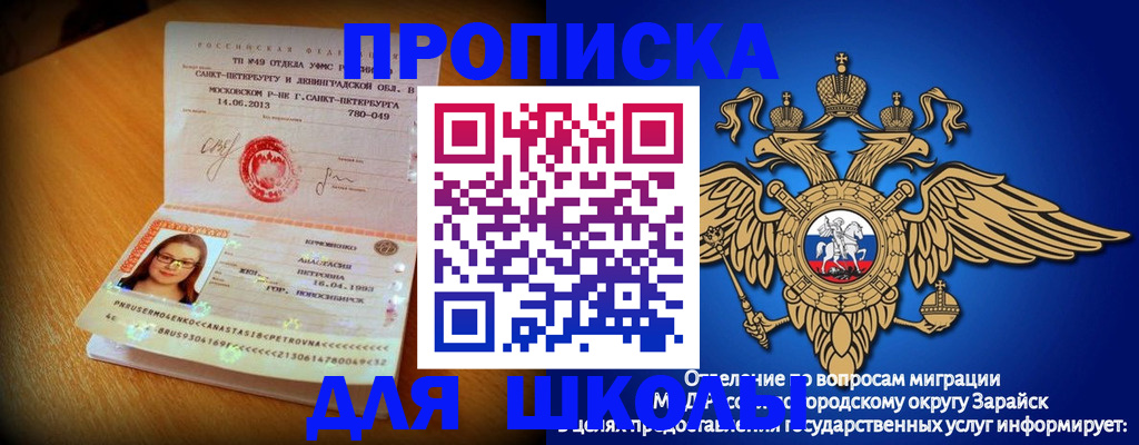 форма 3 в Сухом Логе