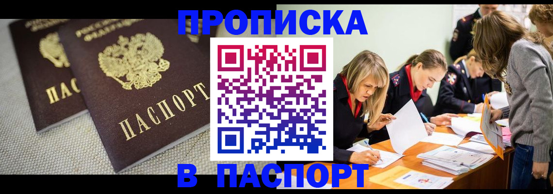регистрация для дет. сада в Сухом Логе